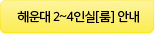 확인